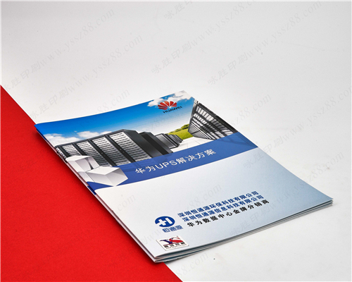 企業(yè)精裝宣傳冊(cè)/房地產(chǎn)單海報(bào)畫冊(cè)印刷/騎馬釘畫冊(cè)彩頁訂做