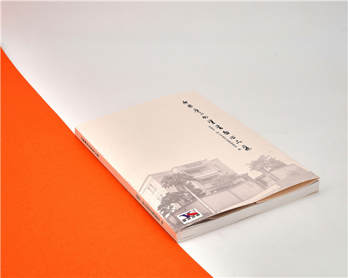 畫冊印刷/宣傳冊定制設(shè)計/膠裝無線精裝圖冊產(chǎn)品說明書/銅版/深圳