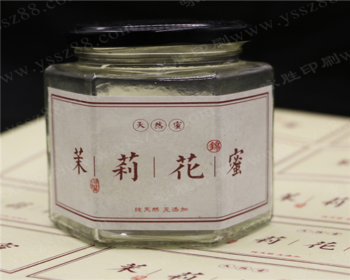 #美紋紙不干膠標(biāo)簽印刷#珠光美紋紙不干膠定做 標(biāo)簽紙定制印刷廣告貼紙訂做標(biāo)貼設(shè)計(jì)商標(biāo)