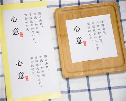 #書寫紙不干膠標(biāo)簽定制#二維碼不干膠貼紙透明PVC彩色牛皮紙印刷
